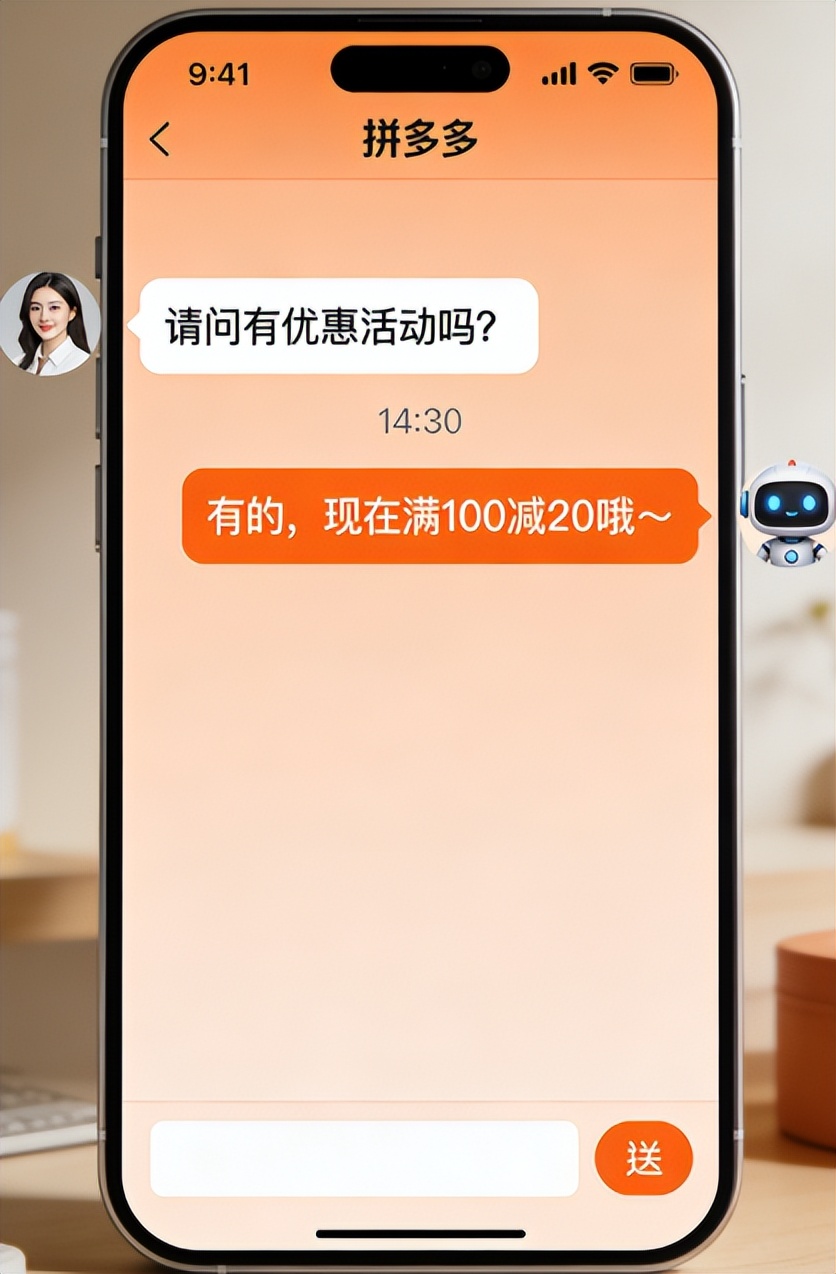 贴合店铺专属场景的智能应答